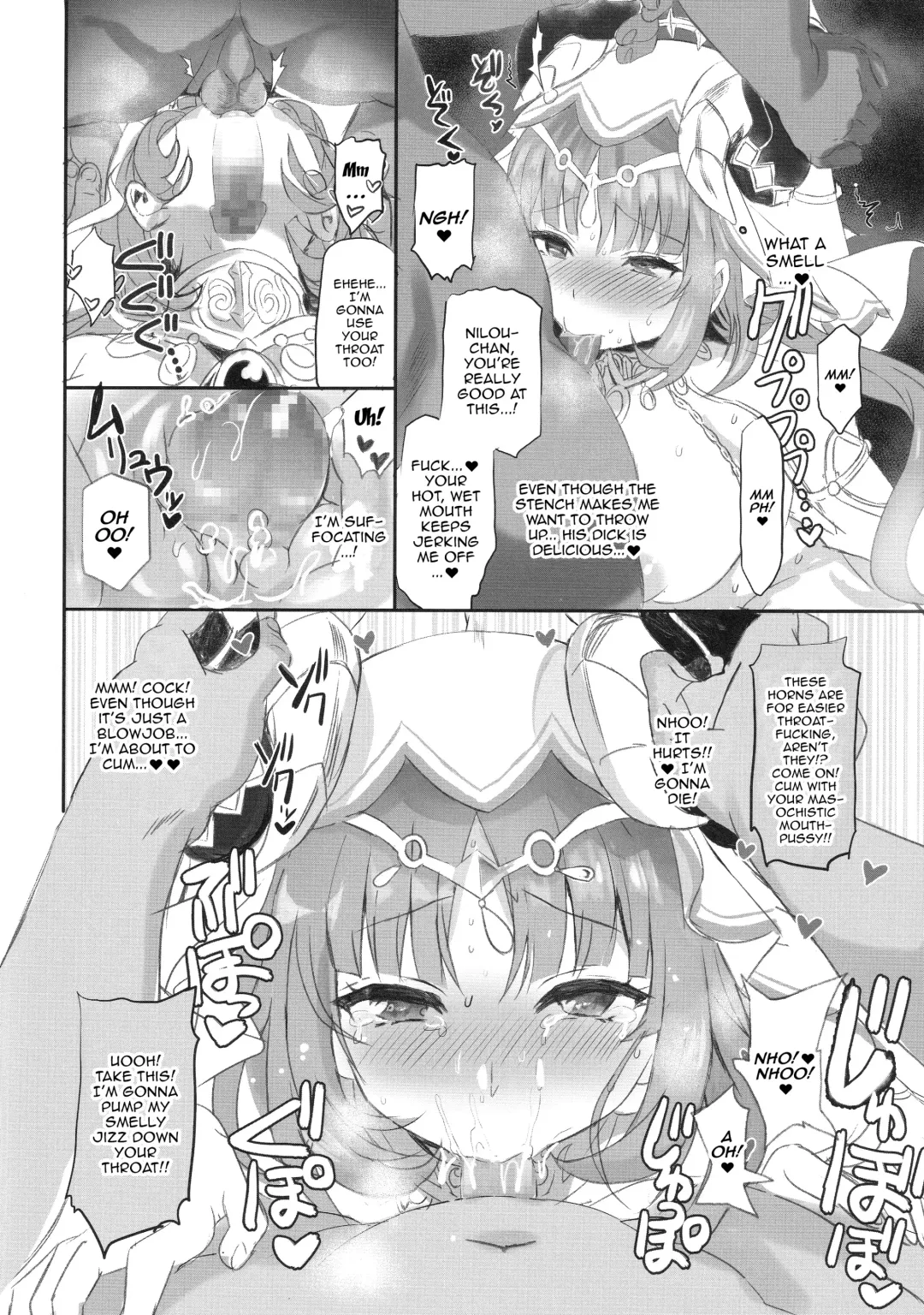 [Shaa] NiroNiro Dance Theater ~Shukujitsu o Loop Suru MMD Sennou Dream~ Fhentai - Page 9