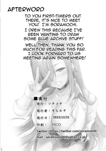 [Soramoti] Asuna no Seifuku Houshi | Asuna's Uniform Service Fhentai - Page 13