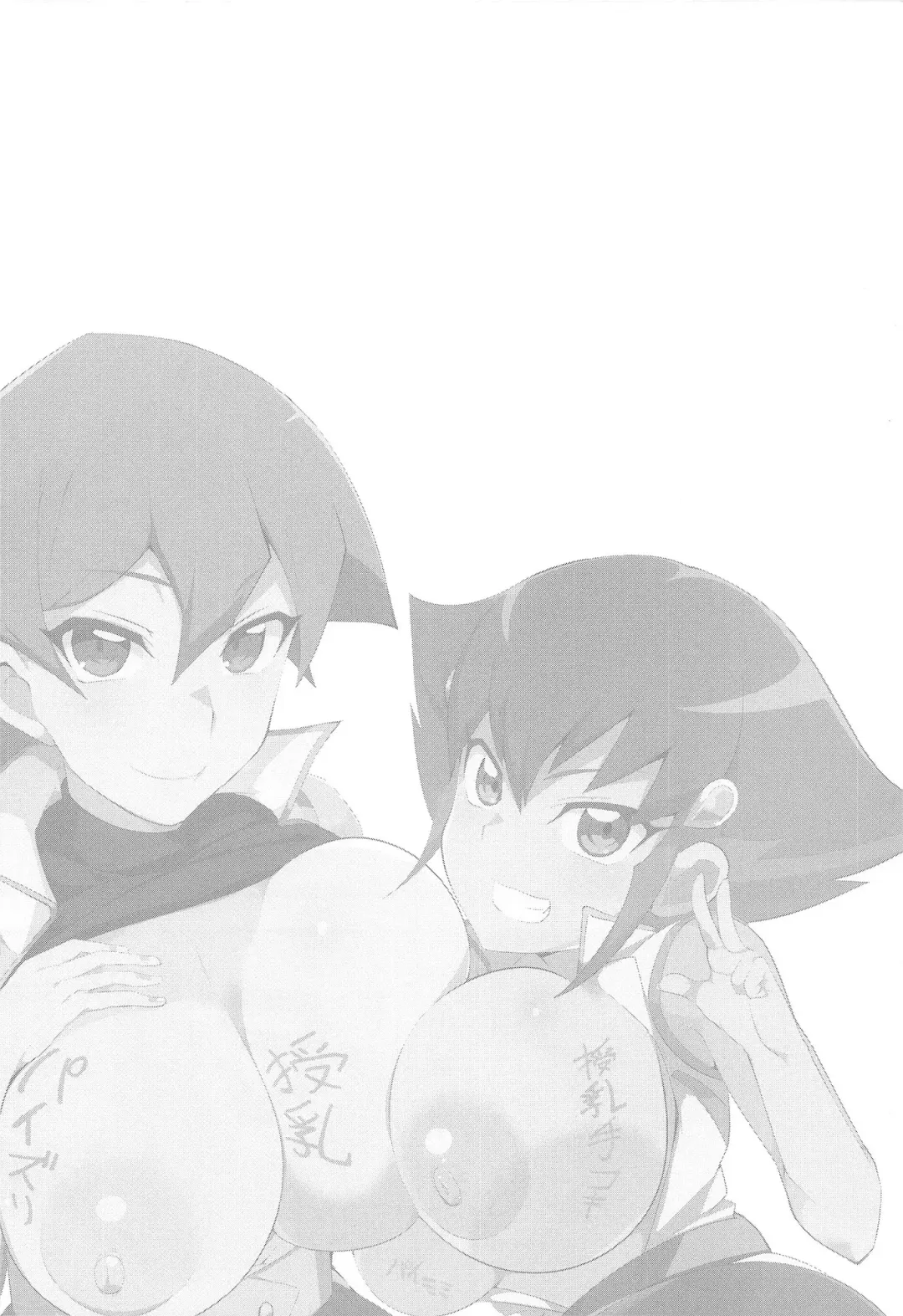 [Oda] Masturbation Fhentai - Page 13