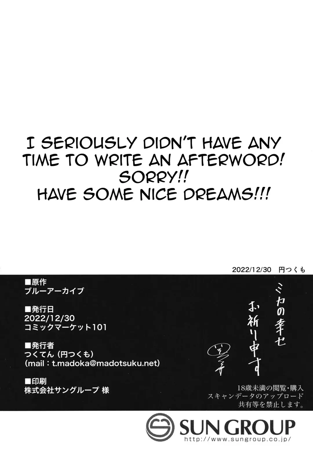 [Madoka Tsukumo] Watashi no Ouji-sama | My Prince Fhentai - Page 25