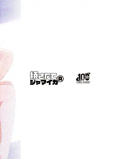 [Aomushi] Hatsujou Kiken Chitai | Sexual Excitement Danger Zone (decensored) Fhentai - Page 23