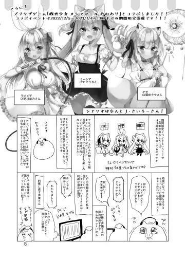 [Ichiri] Boku no Risou no Isekai Seikatsu - My ideal different world life  11 | My Ideal Life in Another World 11 Fhentai - Page 32