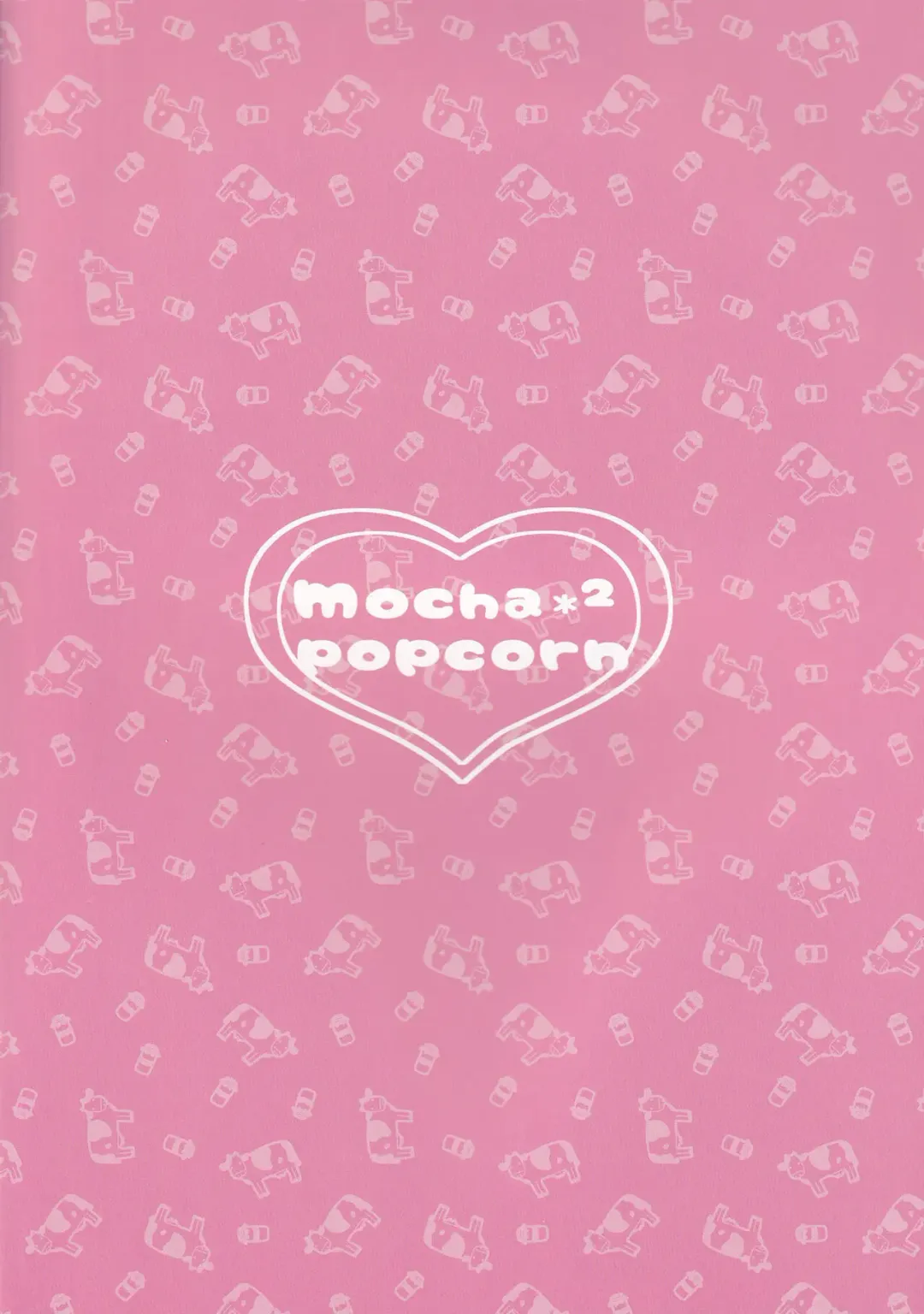 [Kibii Mocha] Maid Kashino-chan to Hatsujou Ecchi | Lewd Sex With Maid Kashino-chan Fhentai - Page 18