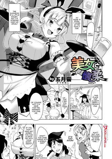 Read [Satsuki Neko] Bijo to Kaijuu | The Beauty and the Beast - Fhentai