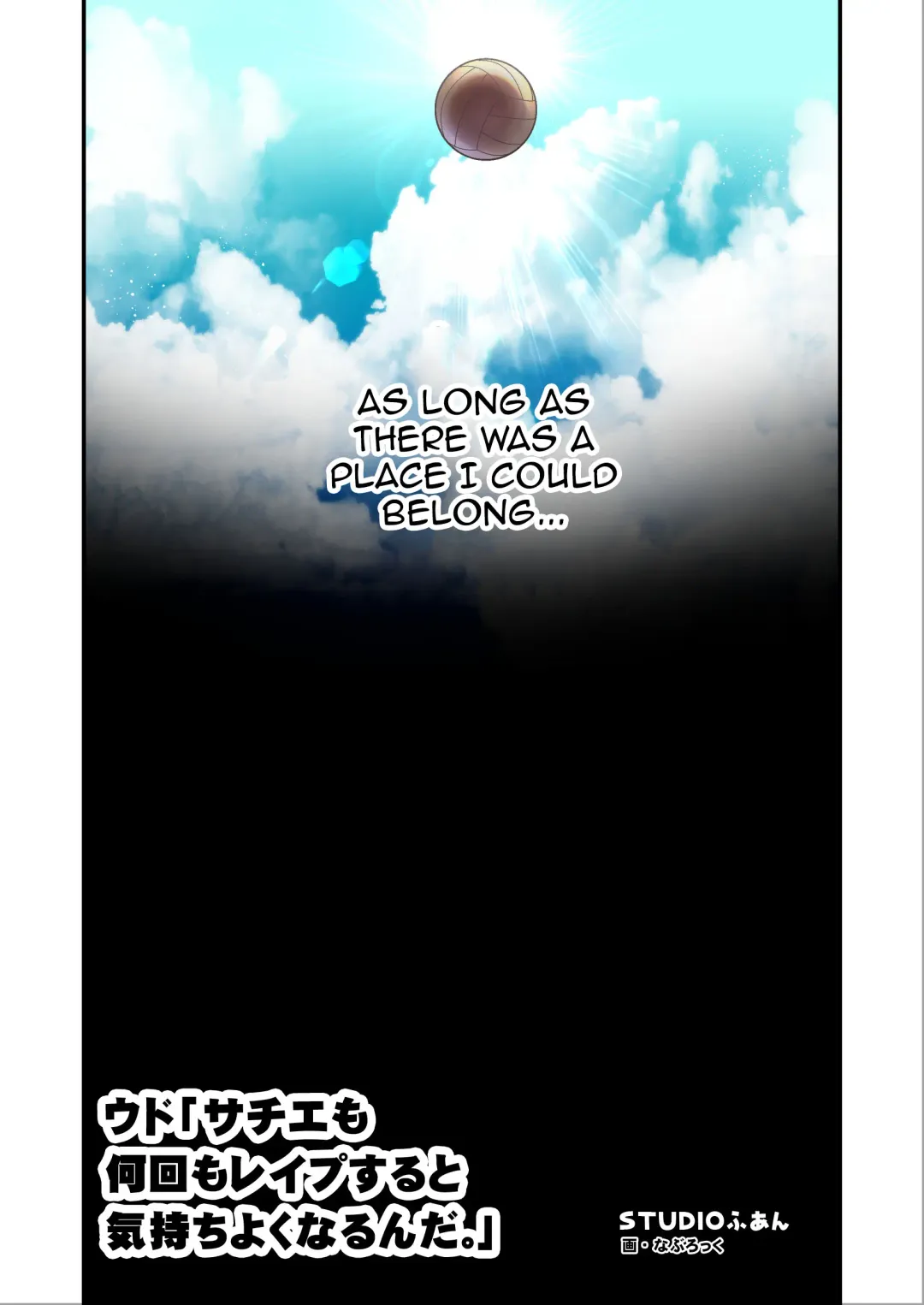 Udo "Sachie mo Nankai mo Rape suru to Kimochi Yoku Narun da." | Udo "No matter How Many Times I Fuck You Sachie It Feels Amazing" Fhentai - Page 8