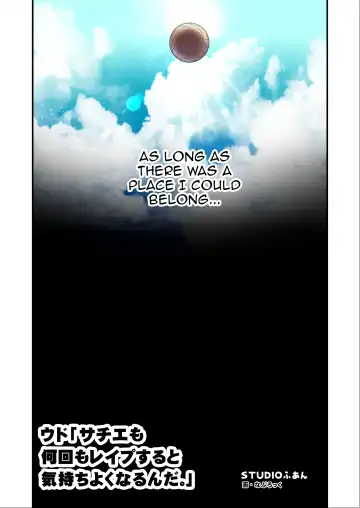 Udo "Sachie mo Nankai mo Rape suru to Kimochi Yoku Narun da." | Udo "No matter How Many Times I Fuck You Sachie It Feels Amazing" Fhentai - Page 8