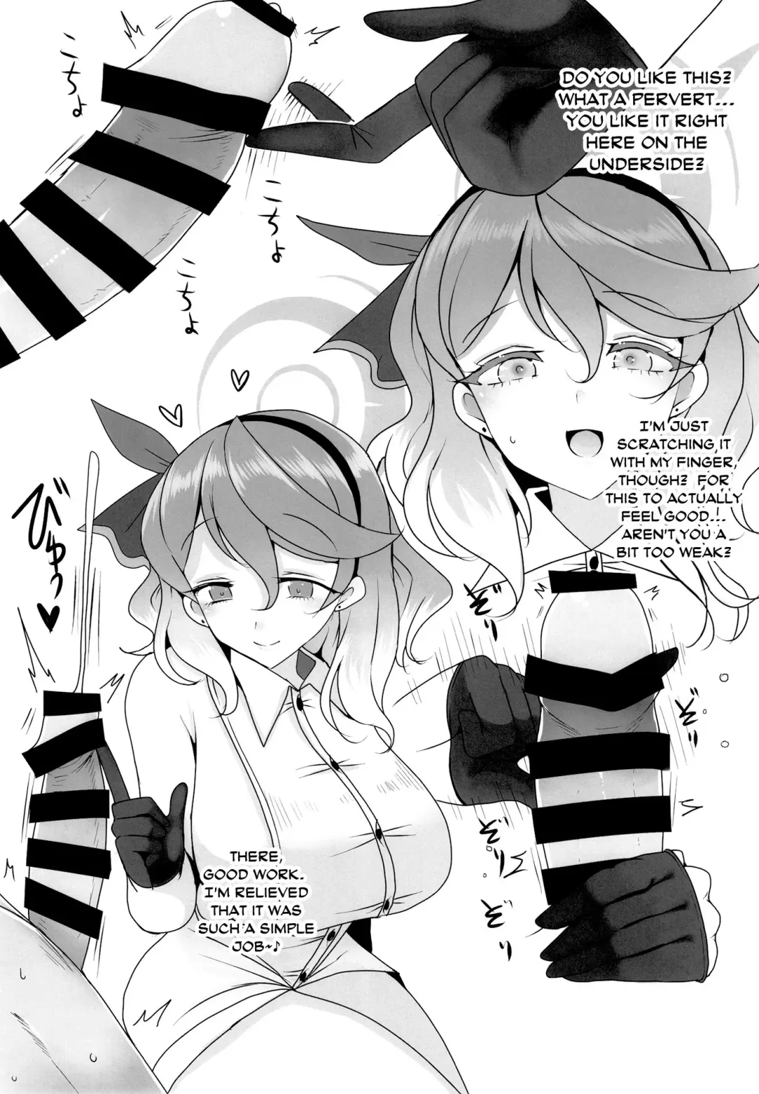 [Han] Gehenna Gyouseikan no Seishori Jijou | Gehena Officer's Sexual Relief Situation Fhentai - Page 21