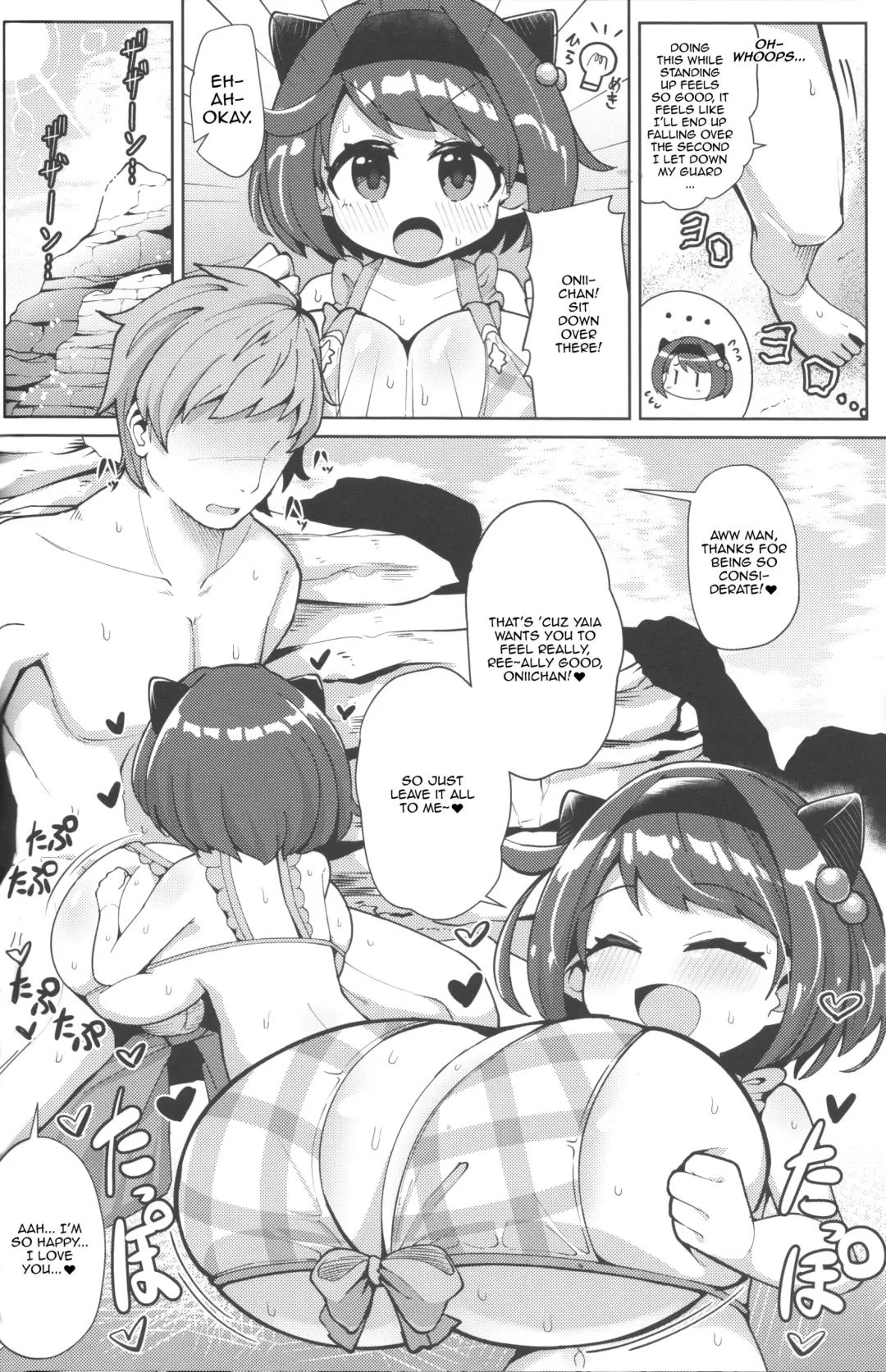 [Hirob816] Yaia-chan to Vacances o Tanoshimou! | Let's Enjoy a Vacation With Yaia-chan! Fhentai - Page 5