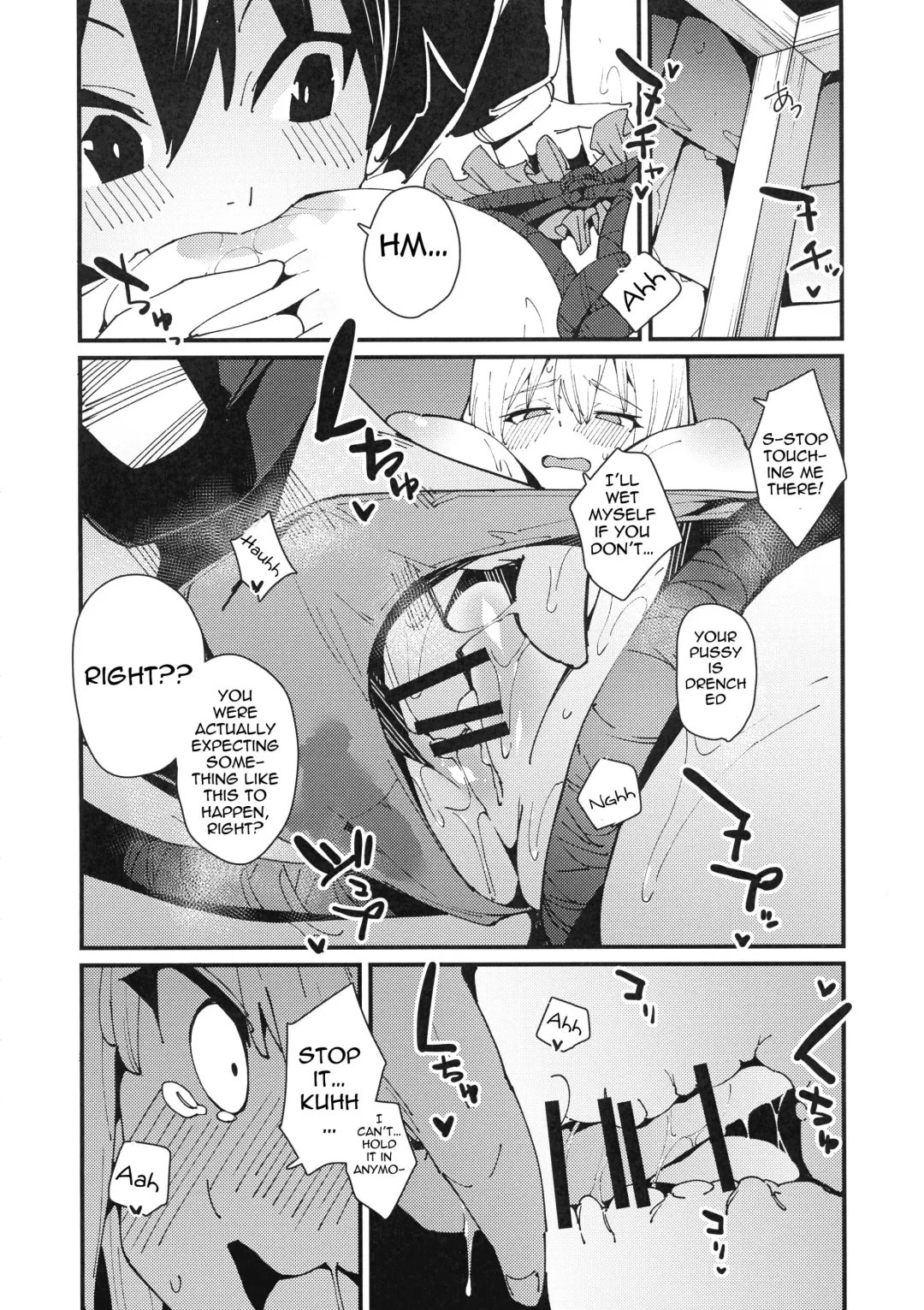 [Cobo] Aware Darkness Fhentai - Page 15