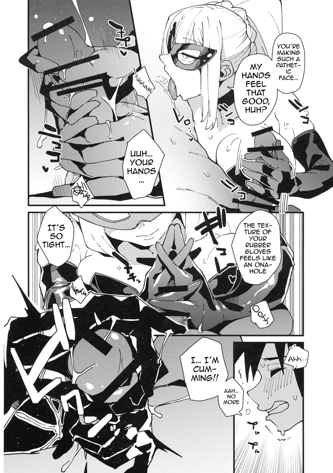 [Cobo] Aware Darkness Fhentai - Page 7
