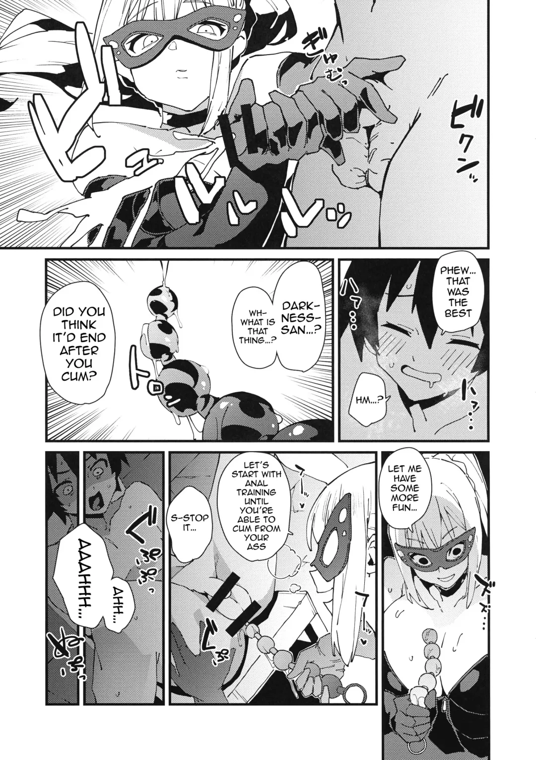 [Cobo] Aware Darkness Fhentai - Page 8