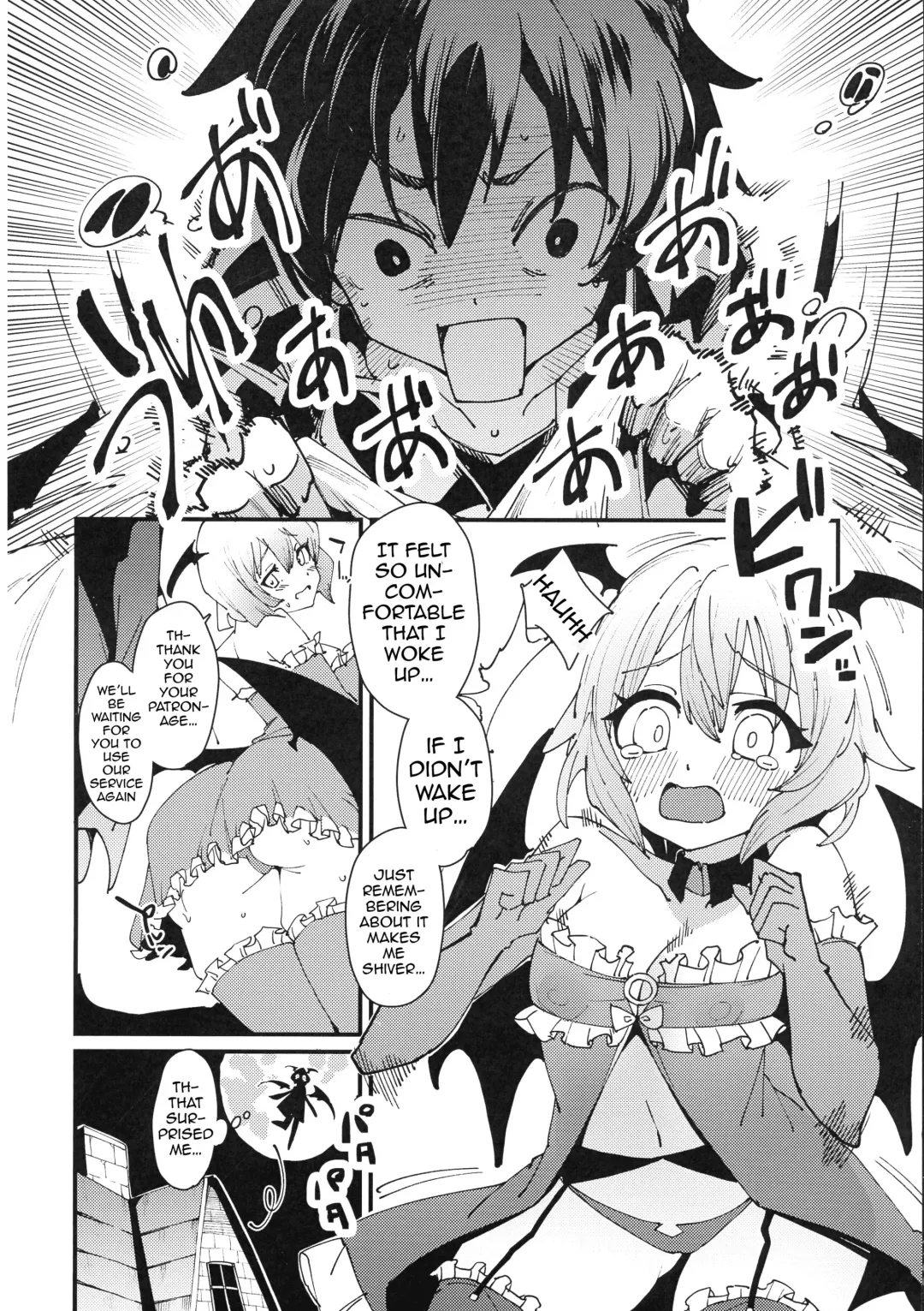 [Cobo] Aware Darkness Fhentai - Page 9