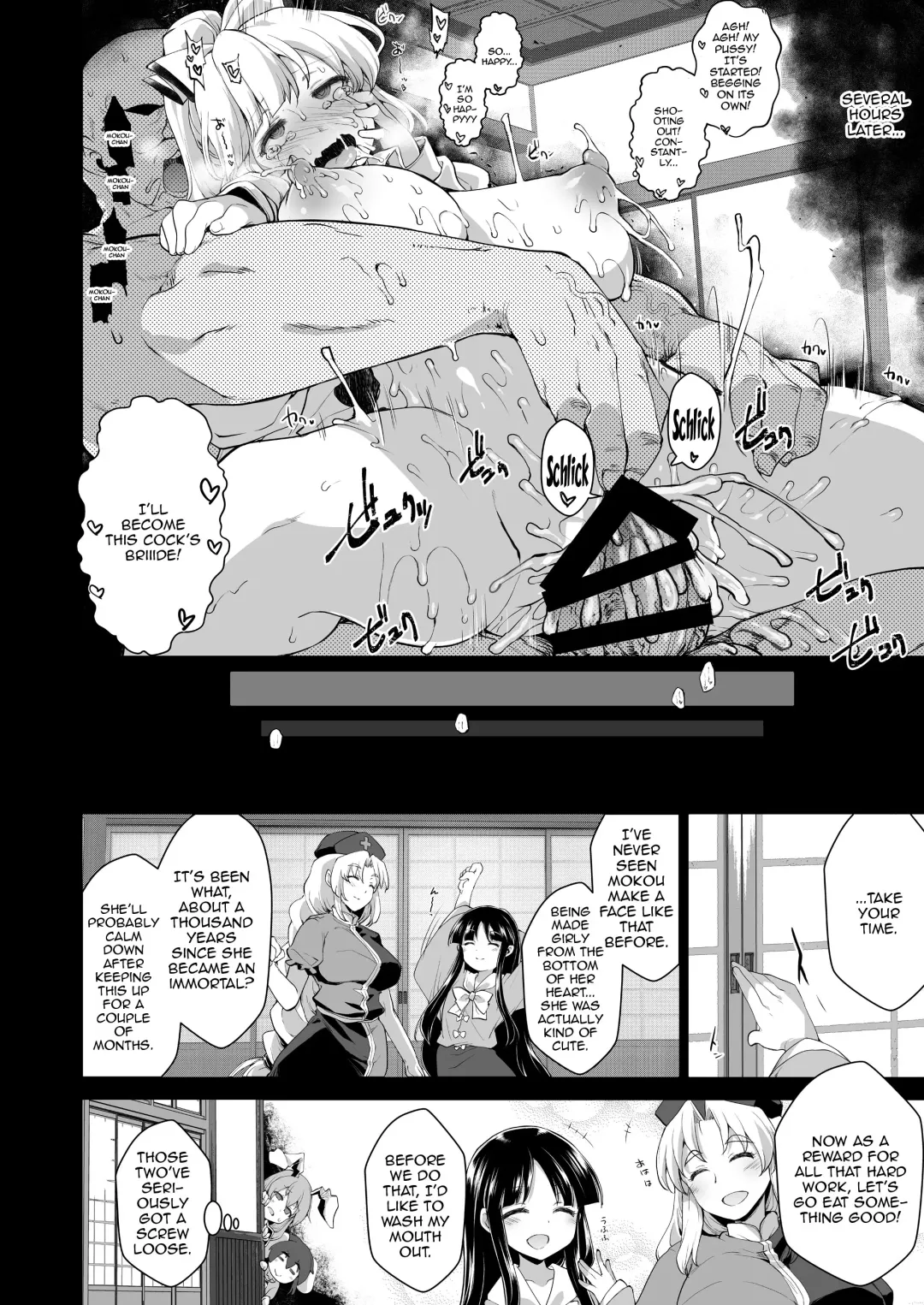 [Foolest] Okusuri wa Youhou Youryou o Mamotte | Follow The Dosage of Medicine Fhentai - Page 19