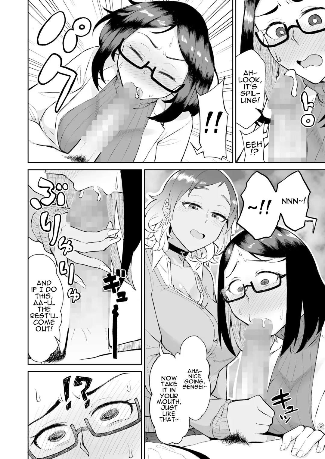 [Akutenkou] Bitch Gal to Shojo Sensei ni Hokenshitsu de Shiboritorareru. | Getting Wrung Out in the Infirmary by a Bitch Gal and a Virgin Nurse Fhentai - Page 11