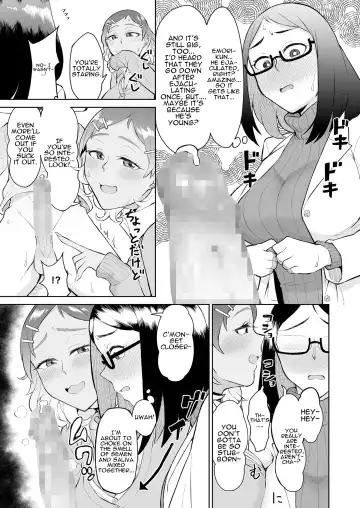 [Akutenkou] Bitch Gal to Shojo Sensei ni Hokenshitsu de Shiboritorareru. | Getting Wrung Out in the Infirmary by a Bitch Gal and a Virgin Nurse Fhentai - Page 10