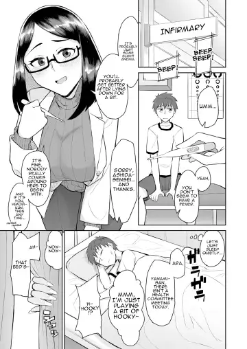 [Akutenkou] Bitch Gal to Shojo Sensei ni Hokenshitsu de Shiboritorareru. | Getting Wrung Out in the Infirmary by a Bitch Gal and a Virgin Nurse Fhentai - Page 2