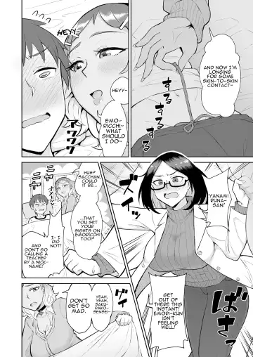 [Akutenkou] Bitch Gal to Shojo Sensei ni Hokenshitsu de Shiboritorareru. | Getting Wrung Out in the Infirmary by a Bitch Gal and a Virgin Nurse Fhentai - Page 5