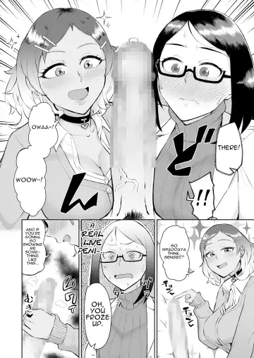 [Akutenkou] Bitch Gal to Shojo Sensei ni Hokenshitsu de Shiboritorareru. | Getting Wrung Out in the Infirmary by a Bitch Gal and a Virgin Nurse Fhentai - Page 7