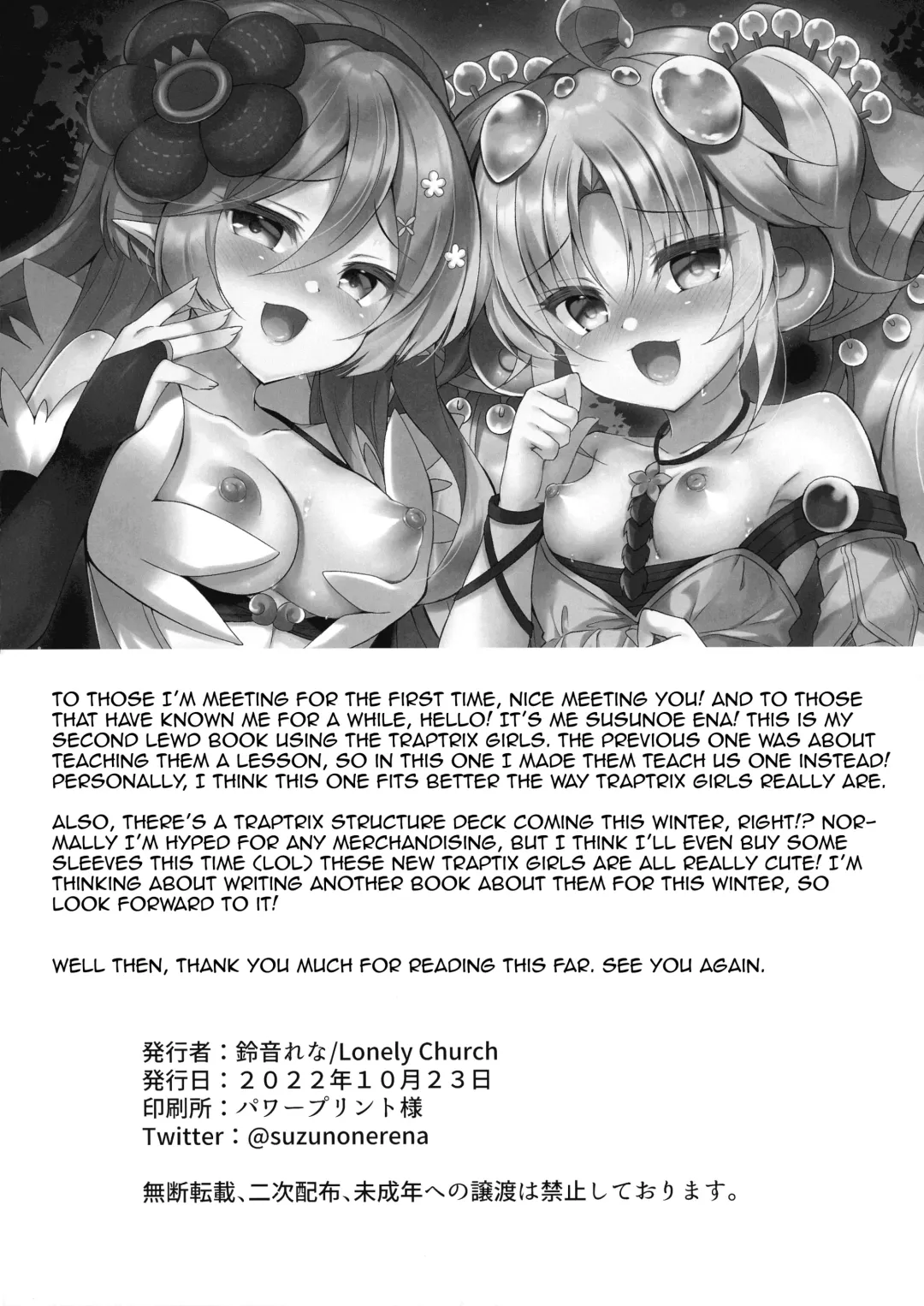 [Suzunone Rena] Kowakuma-tachi ni Wakarasareru | Dominated by the Traptrix Fhentai - Page 12