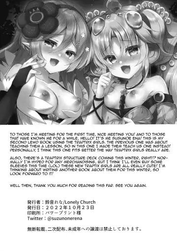 [Suzunone Rena] Kowakuma-tachi ni Wakarasareru | Dominated by the Traptrix Fhentai - Page 12