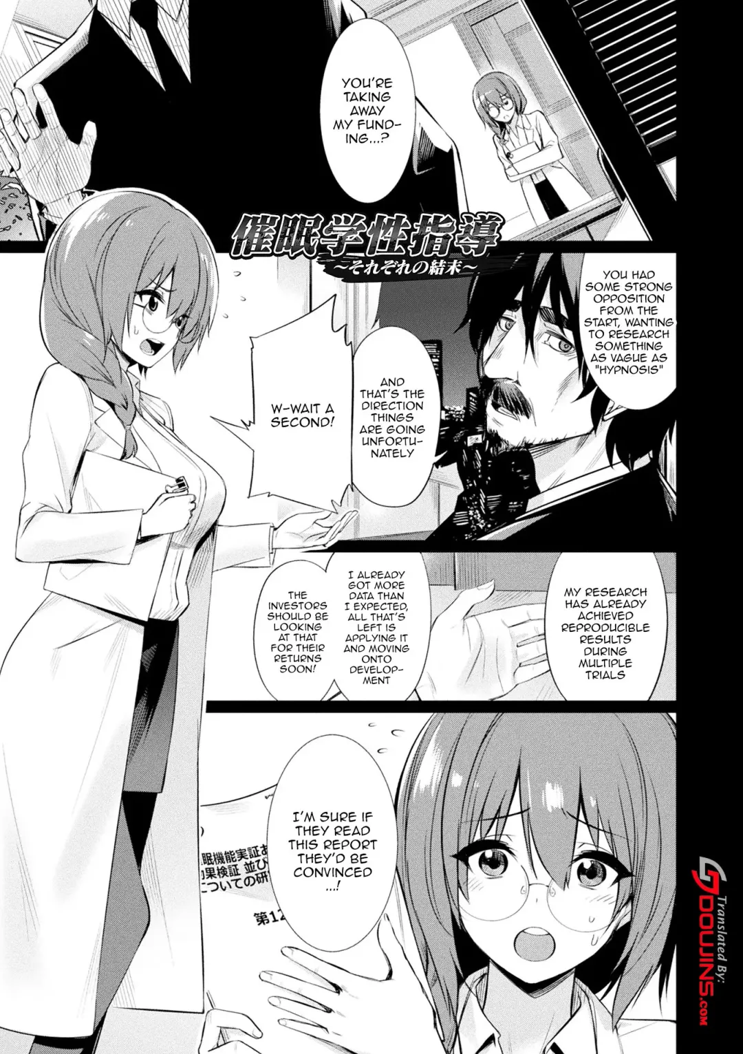 [Yasu] Saimin Gakusei Shidou | Hypnotic Student Guidance Fhentai - Page 120