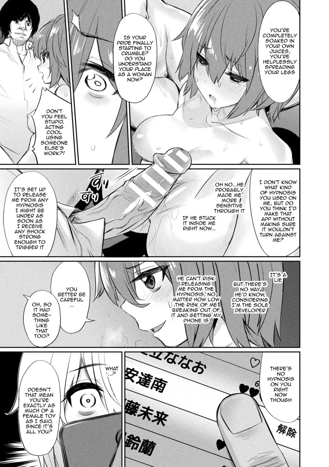 [Yasu] Saimin Gakusei Shidou | Hypnotic Student Guidance Fhentai - Page 130