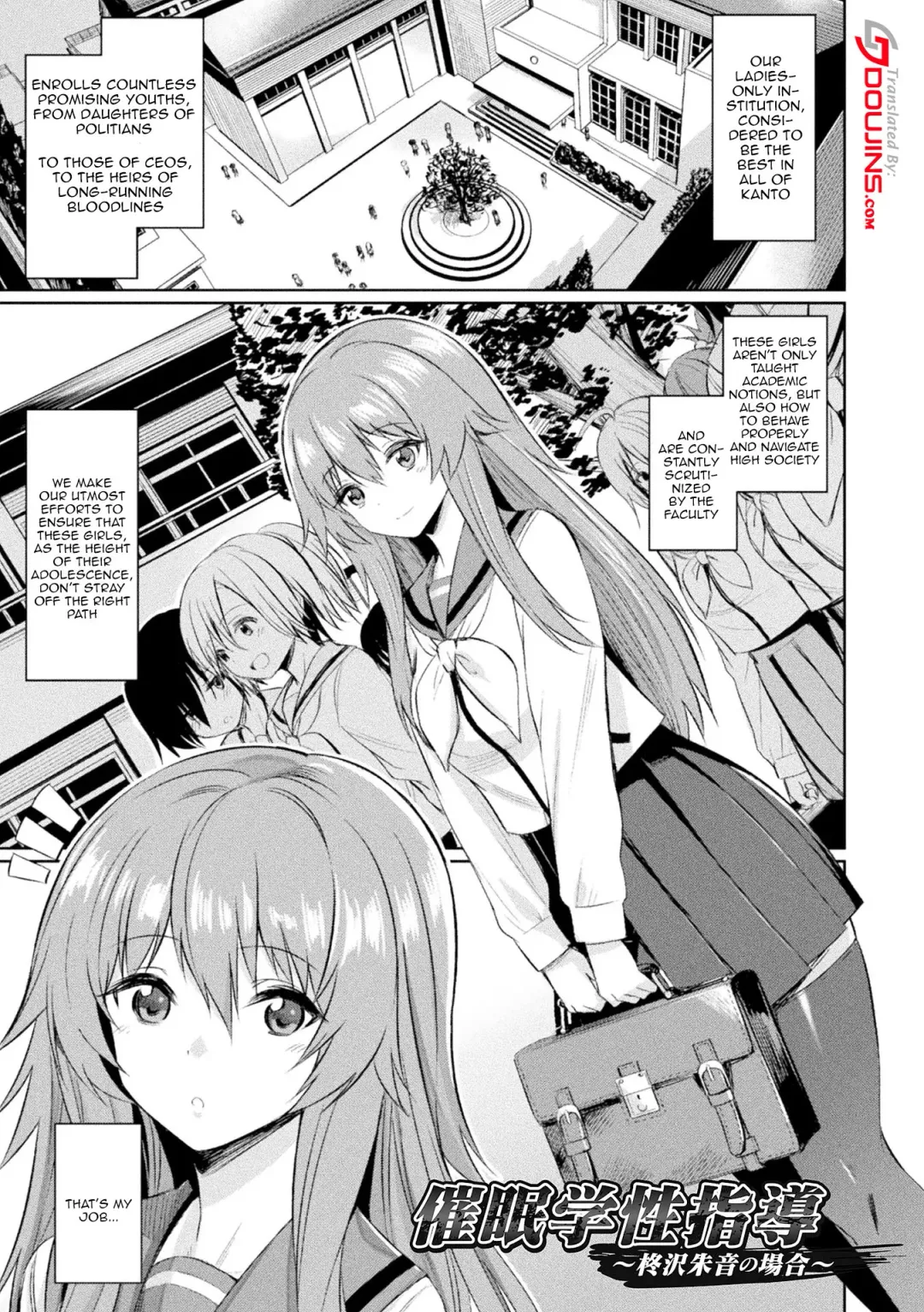 [Yasu] Saimin Gakusei Shidou | Hypnotic Student Guidance Fhentai - Page 4