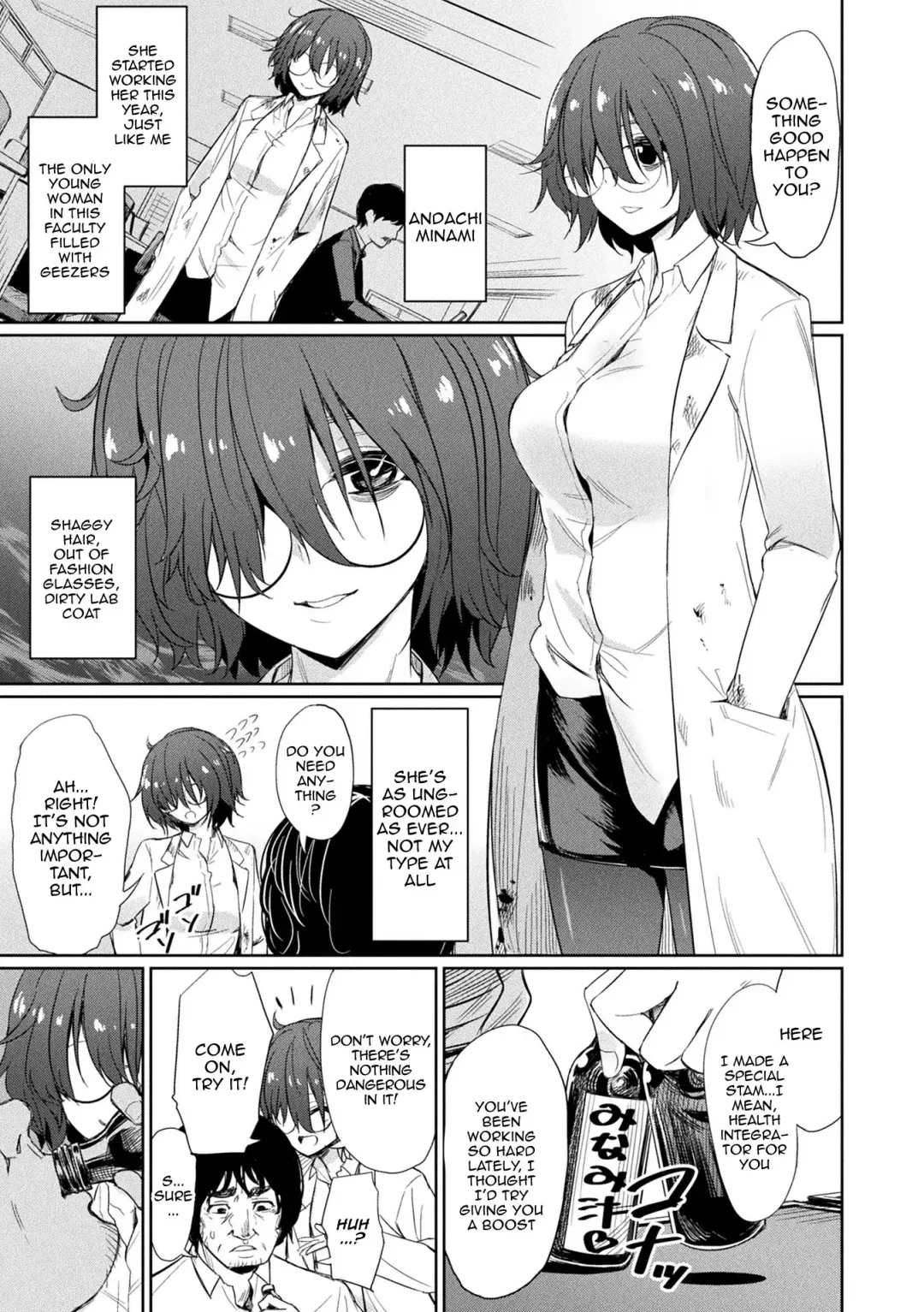 [Yasu] Saimin Gakusei Shidou | Hypnotic Student Guidance Fhentai - Page 62