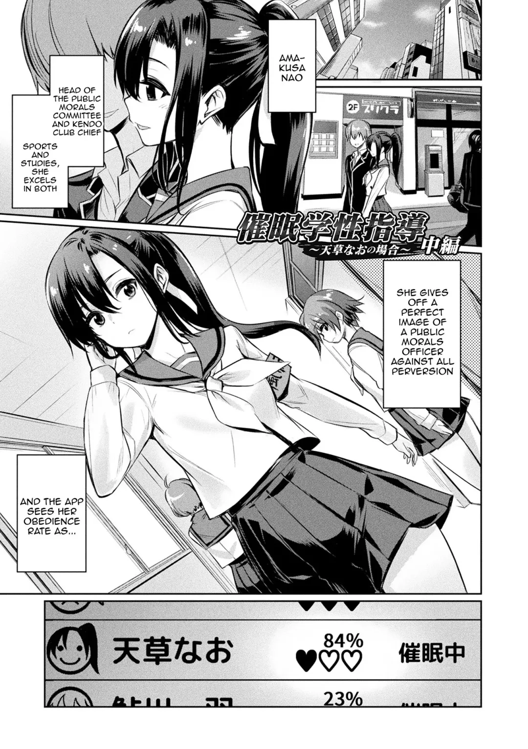 [Yasu] Saimin Gakusei Shidou | Hypnotic Student Guidance Fhentai - Page 68