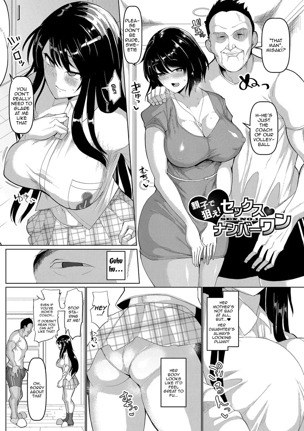 [Chin] Koubi no Manner Sono Kihon to Gensoku - Manners in Koubi, and its basics and principles  | Sexual Manners: Basics and Principles Fhentai - Page 124