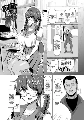 [Chin] Koubi no Manner Sono Kihon to Gensoku - Manners in Koubi, and its basics and principles  | Sexual Manners: Basics and Principles Fhentai - Page 33