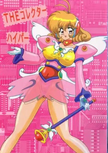 Read [Kamitou Masaki] The Corrector Hyper - Fhentai