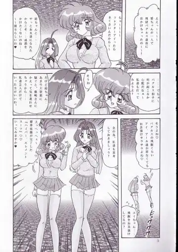[Kamitou Masaki] The Corrector Hyper Fhentai - Page 4