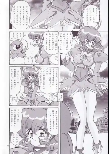 [Kamitou Masaki] The Corrector Hyper Fhentai - Page 7