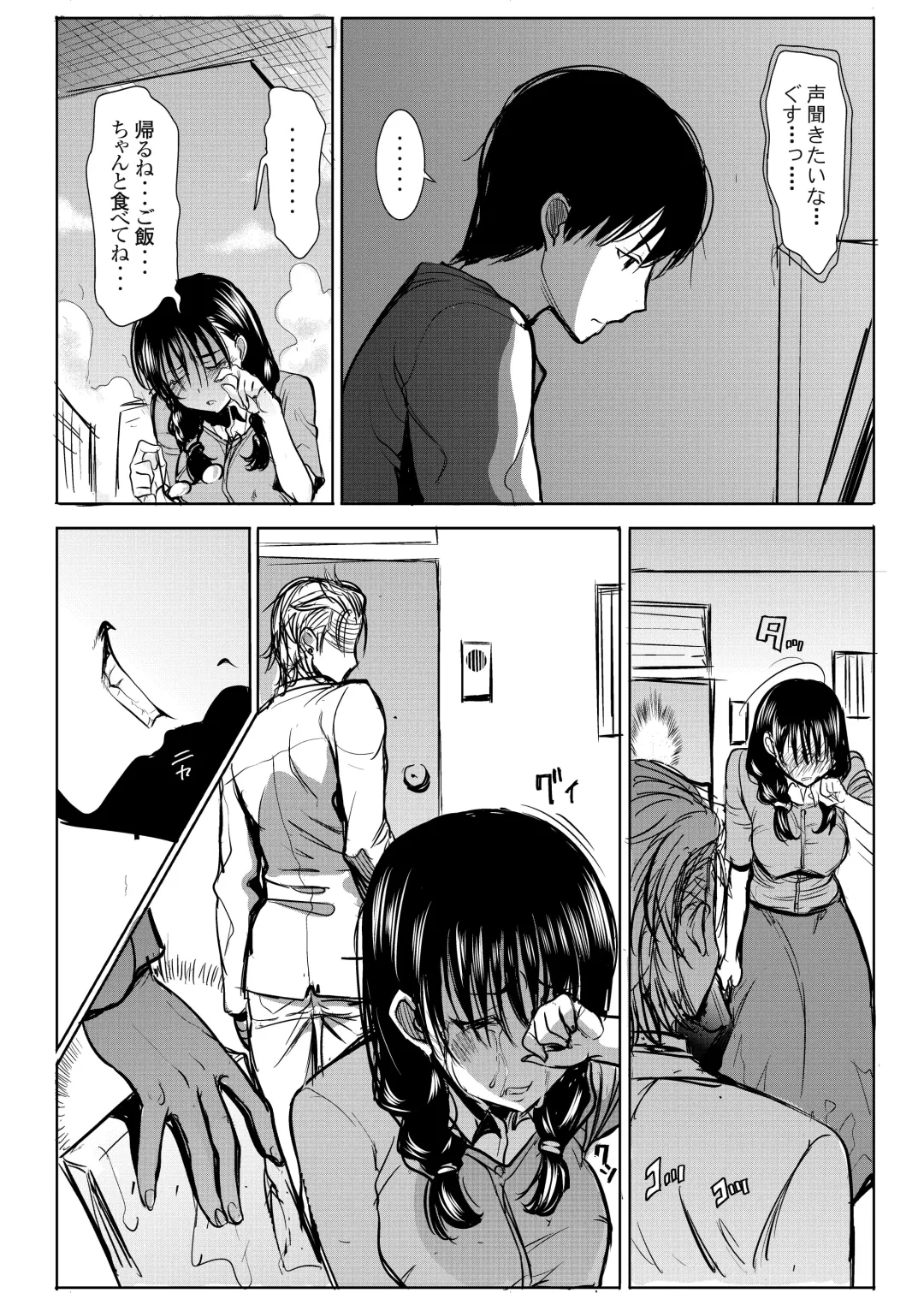 [Tanaka Aji] UnSweet Kurose Katsuko Plus Are Kara Fhentai - Page 40