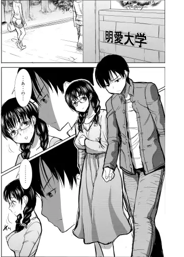 [Tanaka Aji] UnSweet Kurose Katsuko Plus Are Kara Fhentai - Page 3