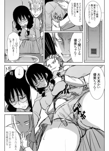 [Tanaka Aji] UnSweet Kurose Katsuko Plus Saikai... Fhentai - Page 30