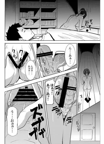 [Tanaka Aji] UnSweet Kurose Katsuko Plus Saikai... Fhentai - Page 41