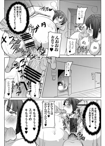 [Tanaka Aji] UnSweet Kurose Katsuko Plus Saikai... Fhentai - Page 49