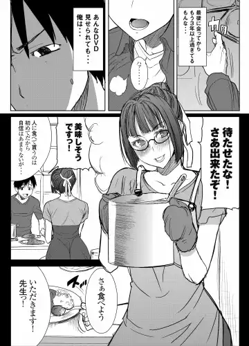 [Tanaka Aji] UnSweet Kurose Katsuko Plus Saikai... Fhentai - Page 5