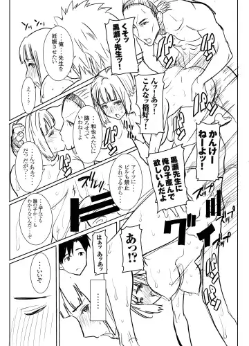 [Tanaka Aji] UnSweet Kurose Katsuko Plus Saikai... Fhentai - Page 60