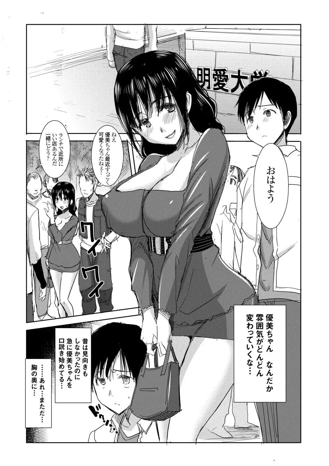 [Tanaka Aji] UnSweet Kurose Katsuko Plus Kakugo... Fhentai - Page 70