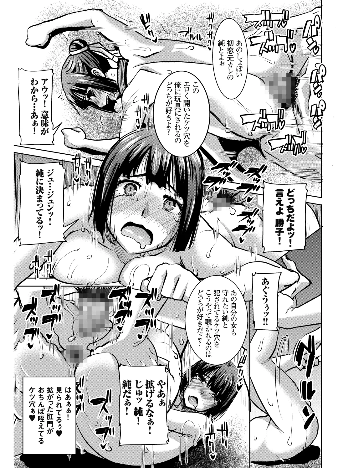 [Tanaka Aji] UnSweet Kurose Katsuko Plus Choukyou ... Fhentai - Page 34