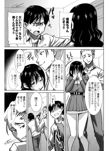 [Tanaka Aji] UnSweet Kurose Katsuko Plus Choukyou ... Fhentai - Page 10