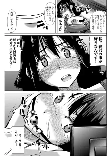 [Tanaka Aji] UnSweet Kurose Katsuko Plus Choukyou ... Fhentai - Page 22