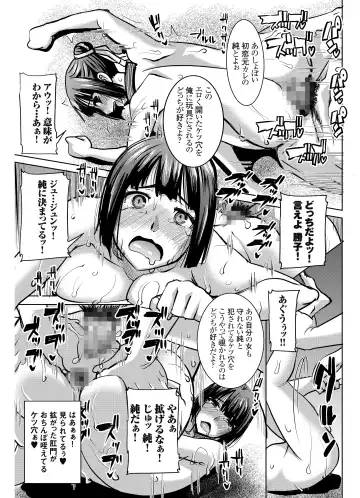 [Tanaka Aji] UnSweet Kurose Katsuko Plus Choukyou ... Fhentai - Page 34