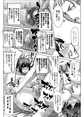 [Tanaka Aji] UnSweet Kurose Katsuko Plus Choukyou ... Fhentai - Page 39