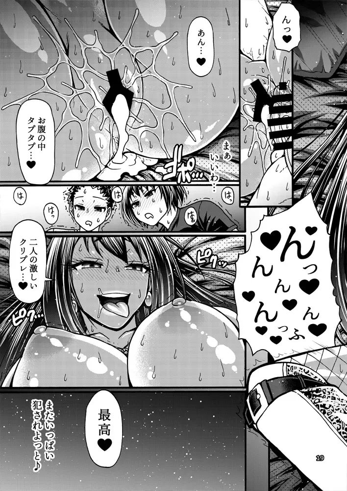 [Chiba Toshirou] Black Witches 7 Fhentai - Page 18
