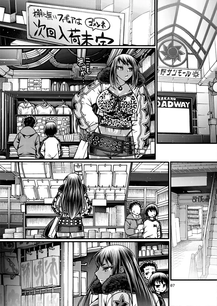 [Chiba Toshirou] Black Witches 7 Fhentai - Page 6