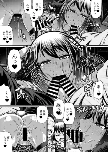 [Chiba Toshirou] Black Witches 7 Fhentai - Page 10